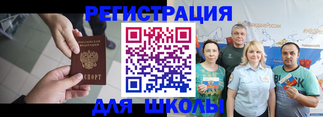 купить прописку в Симе
