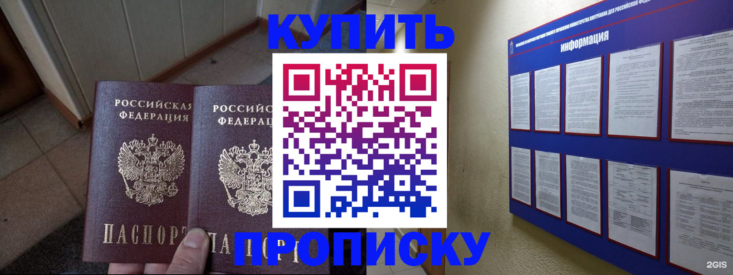 регистрация для школы в Симе