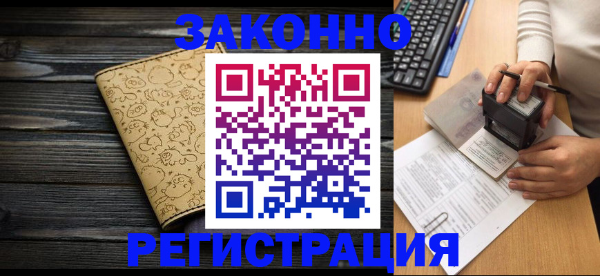 где прописаться в Симе